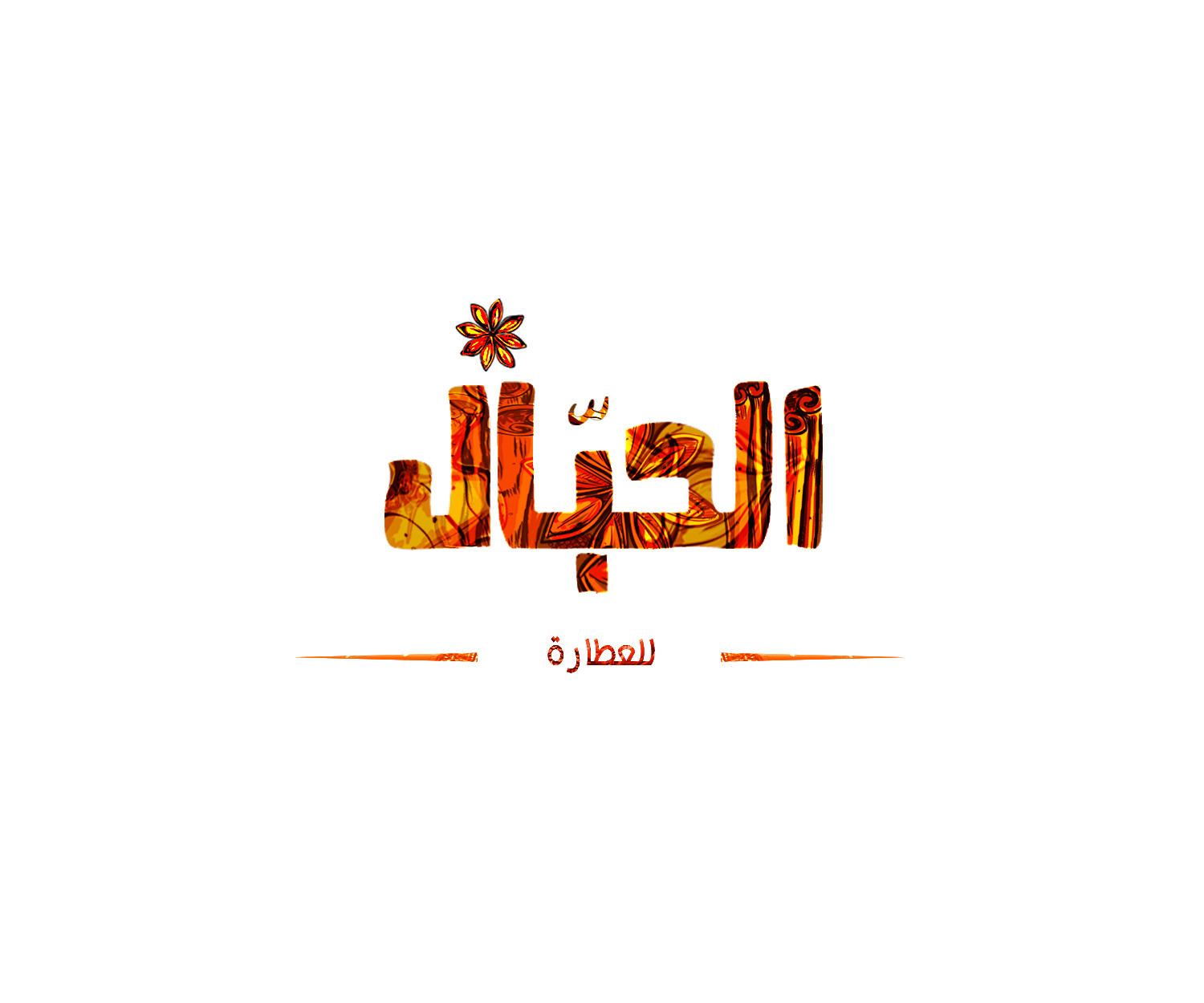 تصميم لوجو