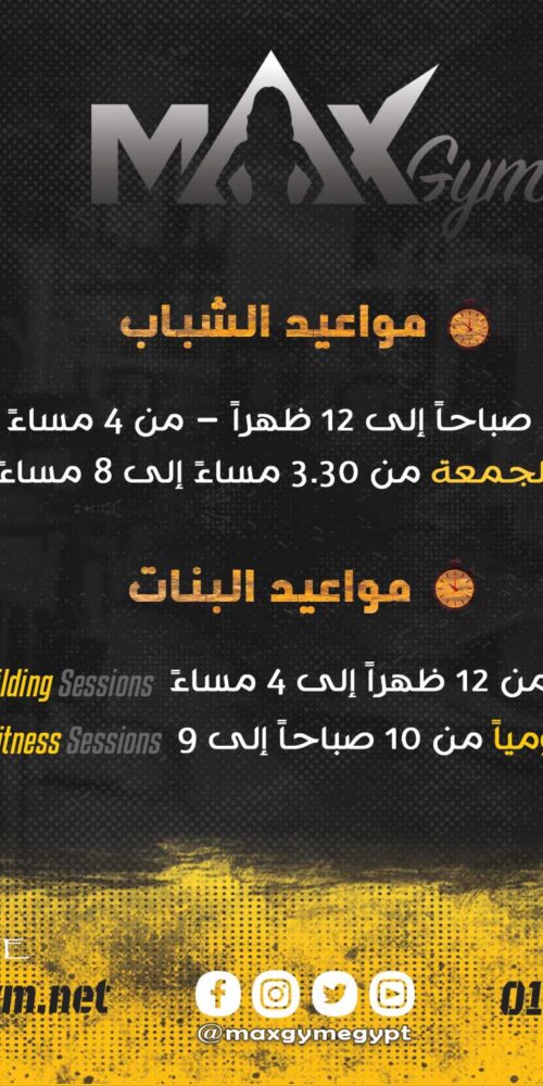 تصميم جرافيك فلاير