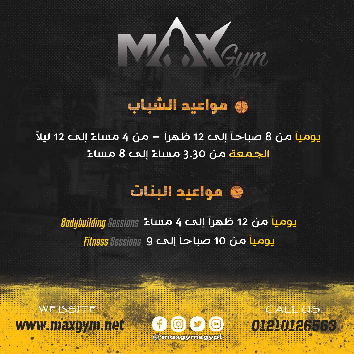 تصميم جرافيك فلاير