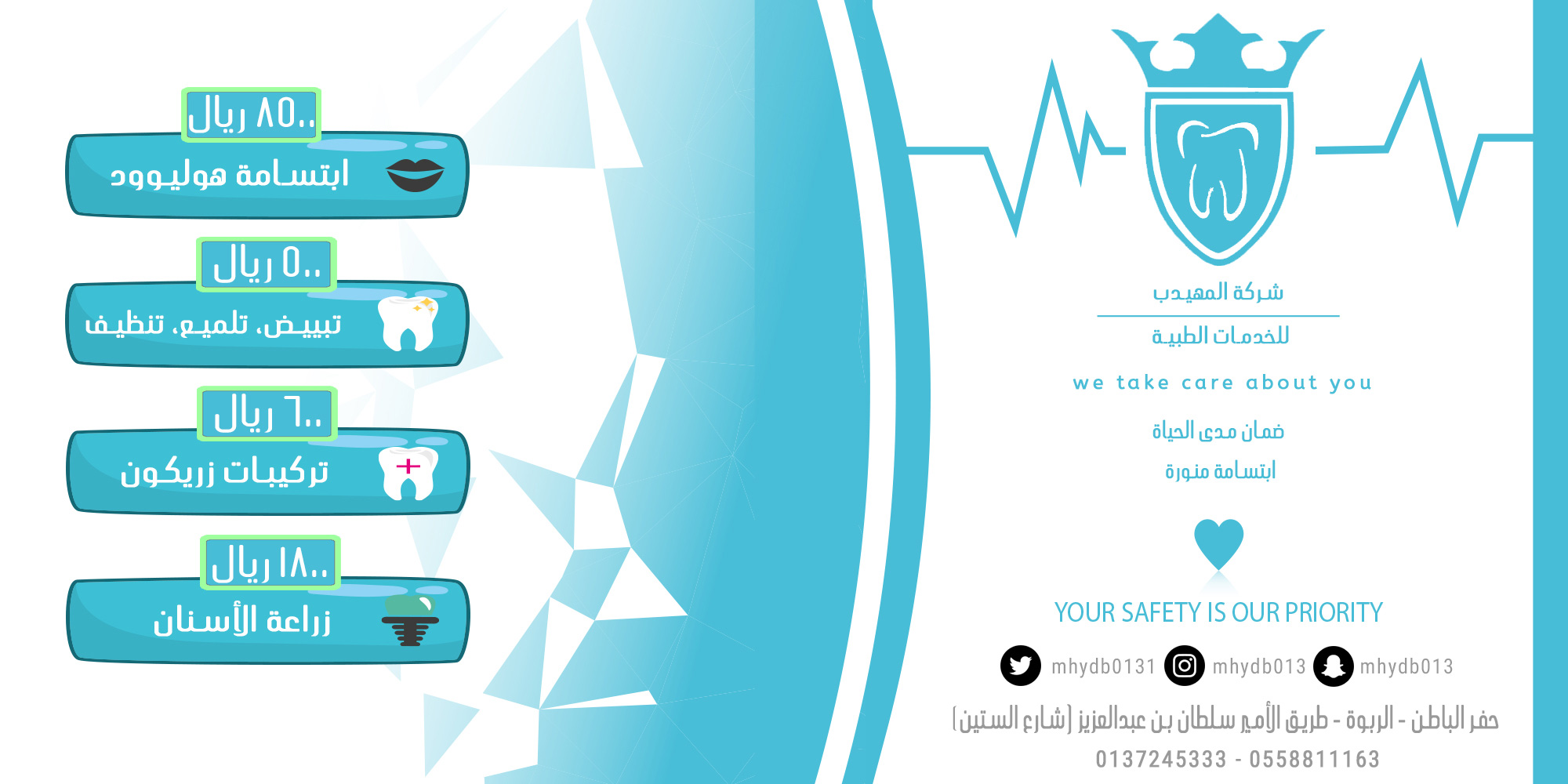 تصميم حملات إعلانية