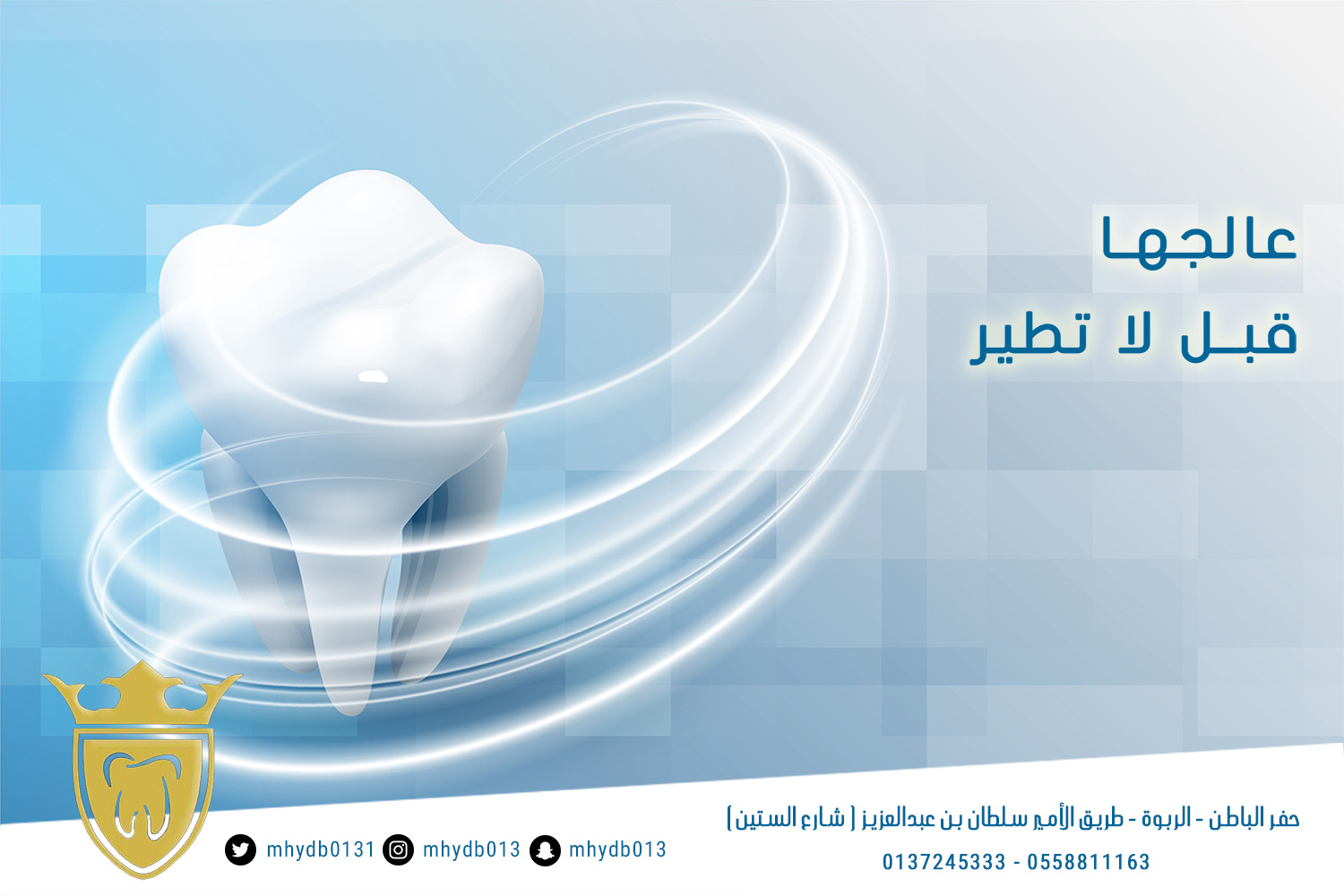 تصميم حملات إعلانية